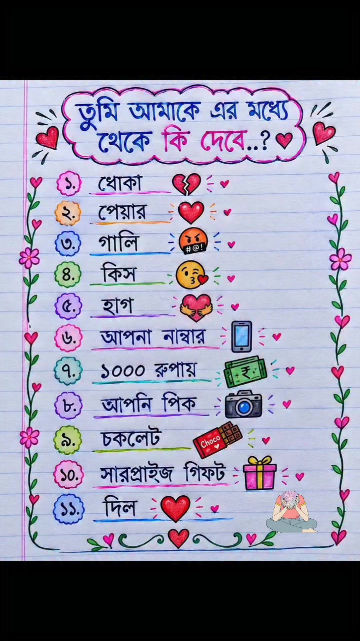 @I ♡ᶤ ᶫᵒᵛᵉ᭄ᵧₒᵤ♡ ...💞