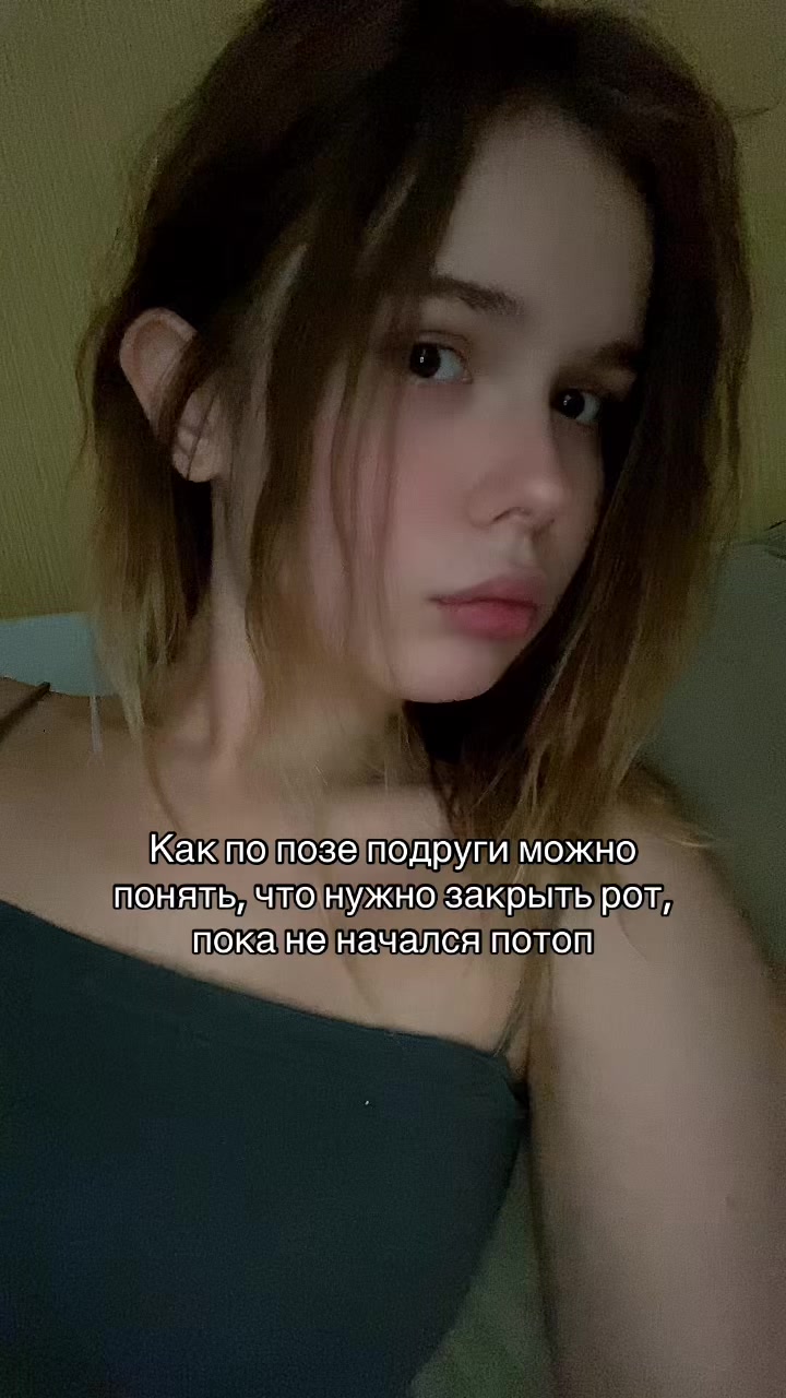@Valeria Sokolova