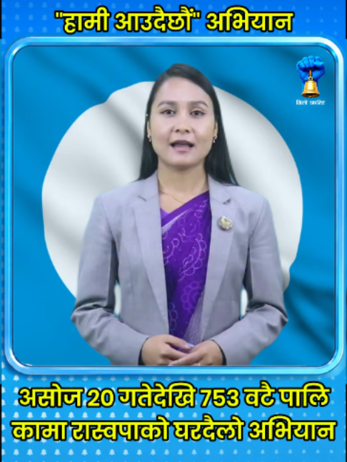 @NiloKranti