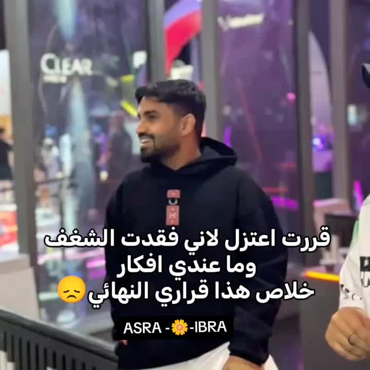 @ASRA -🌼-lBRA