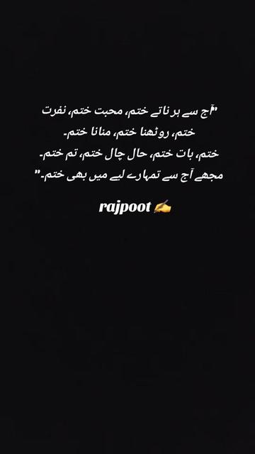 @بنت حوا...روح من