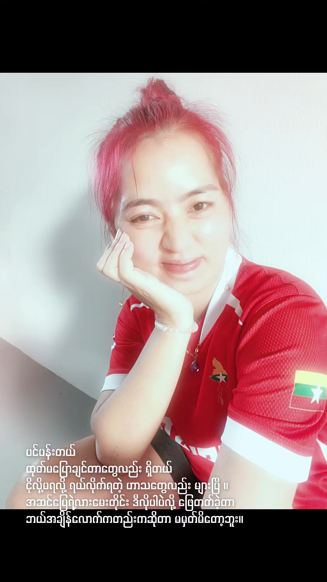 @🇲🇲🍃ELENA🍃🇸🇬