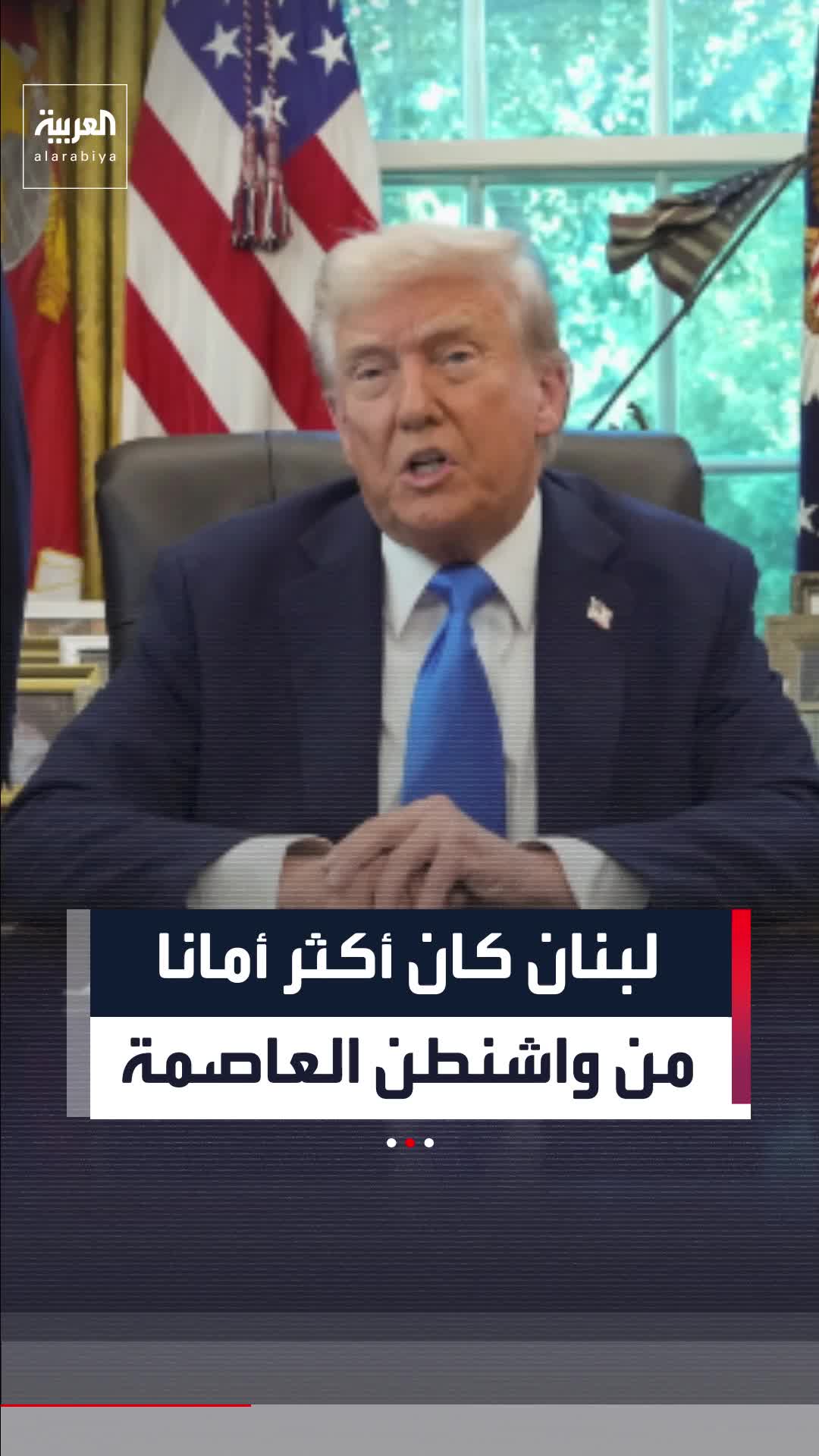 @العربية