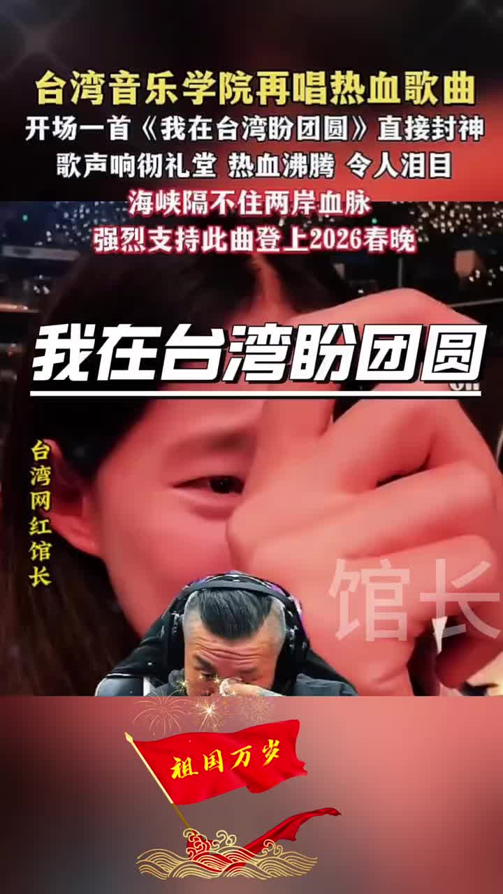 @中国风光