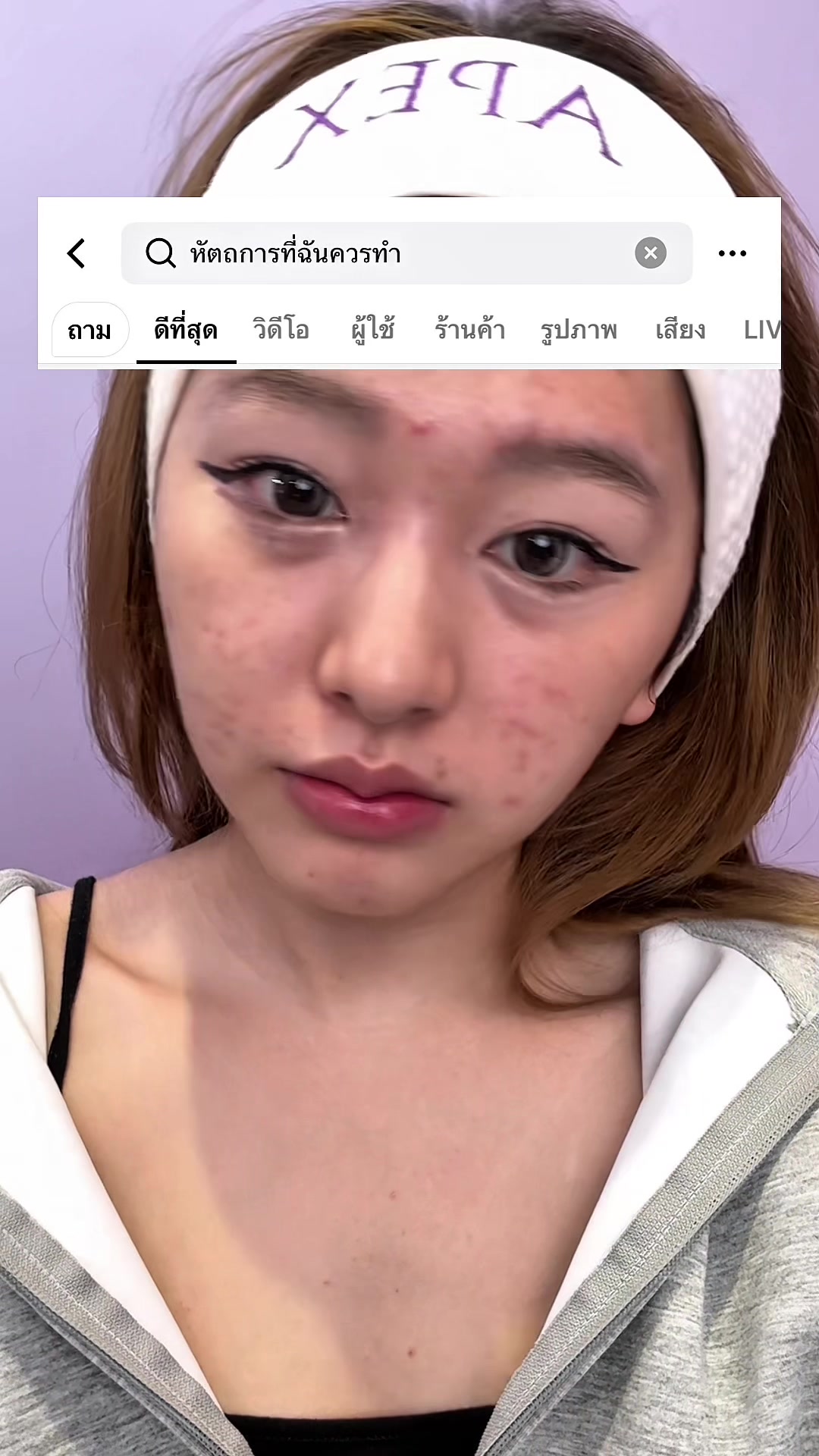 @APEXYOUNGCLINIC