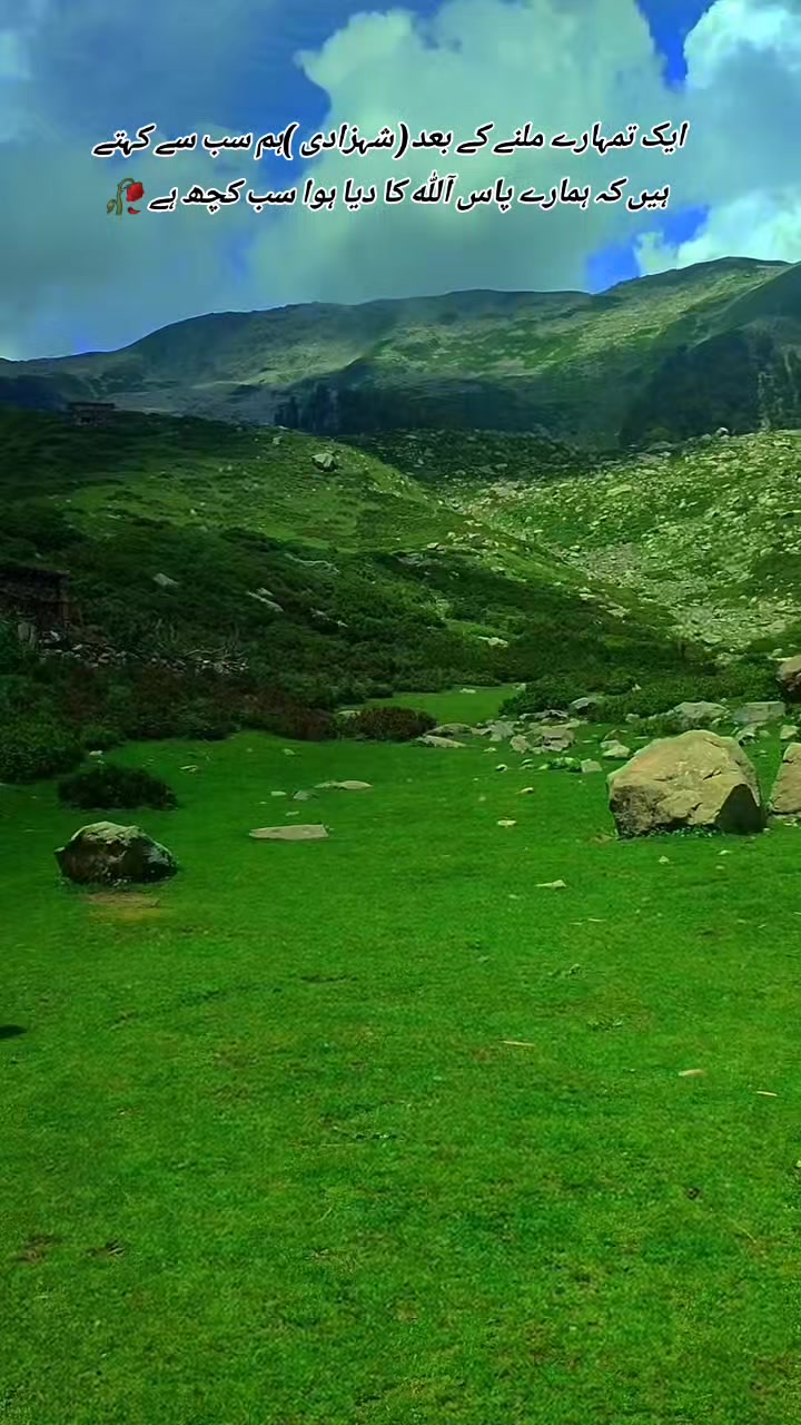 @💫❤️🔥دل کا بادشاہ❤️🔥💫