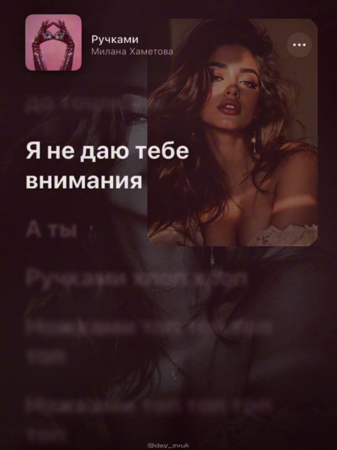 @ZVUK MUSIC | ШАБЛОНЫ