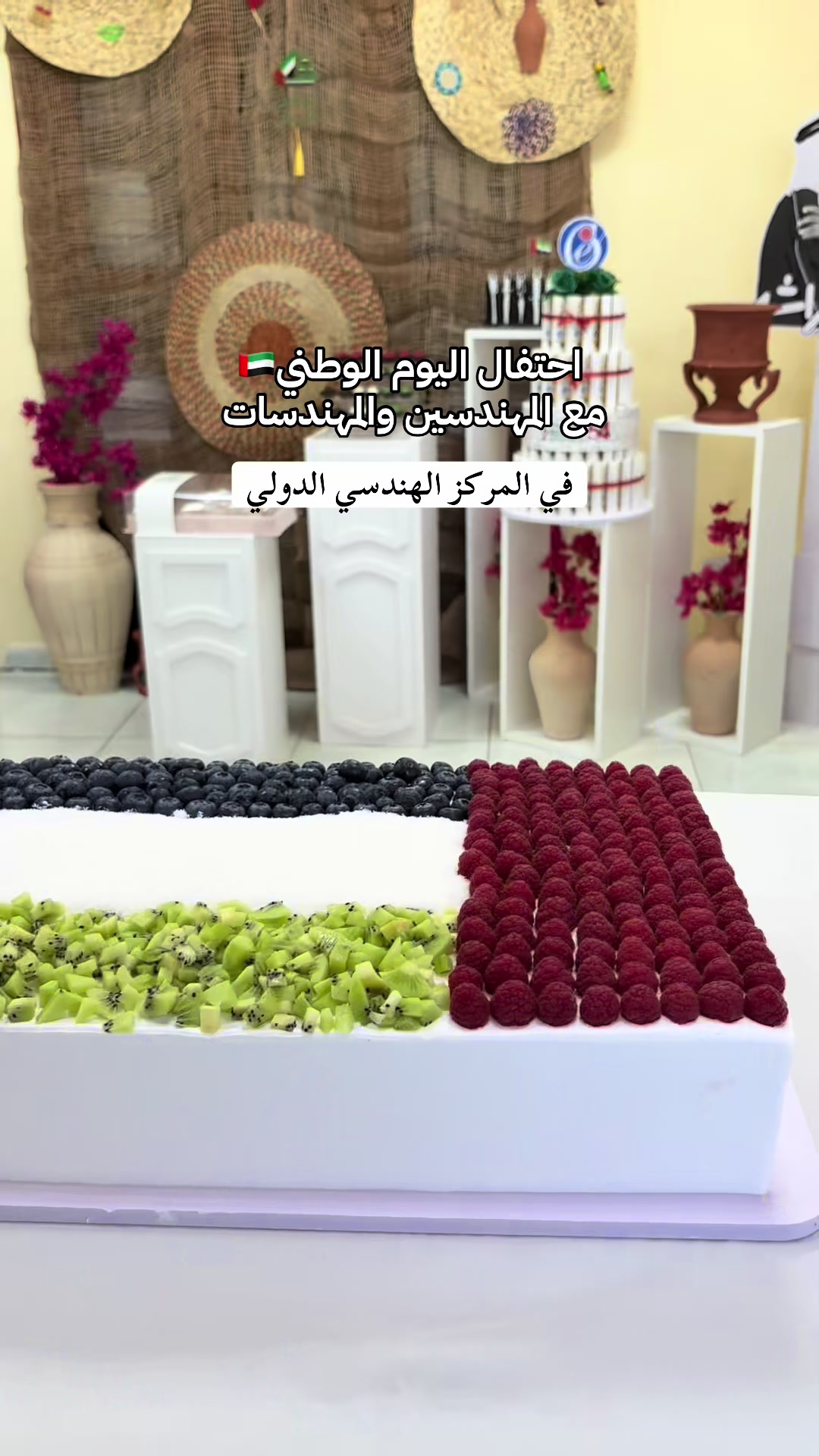 @المهندسة 👷♀️