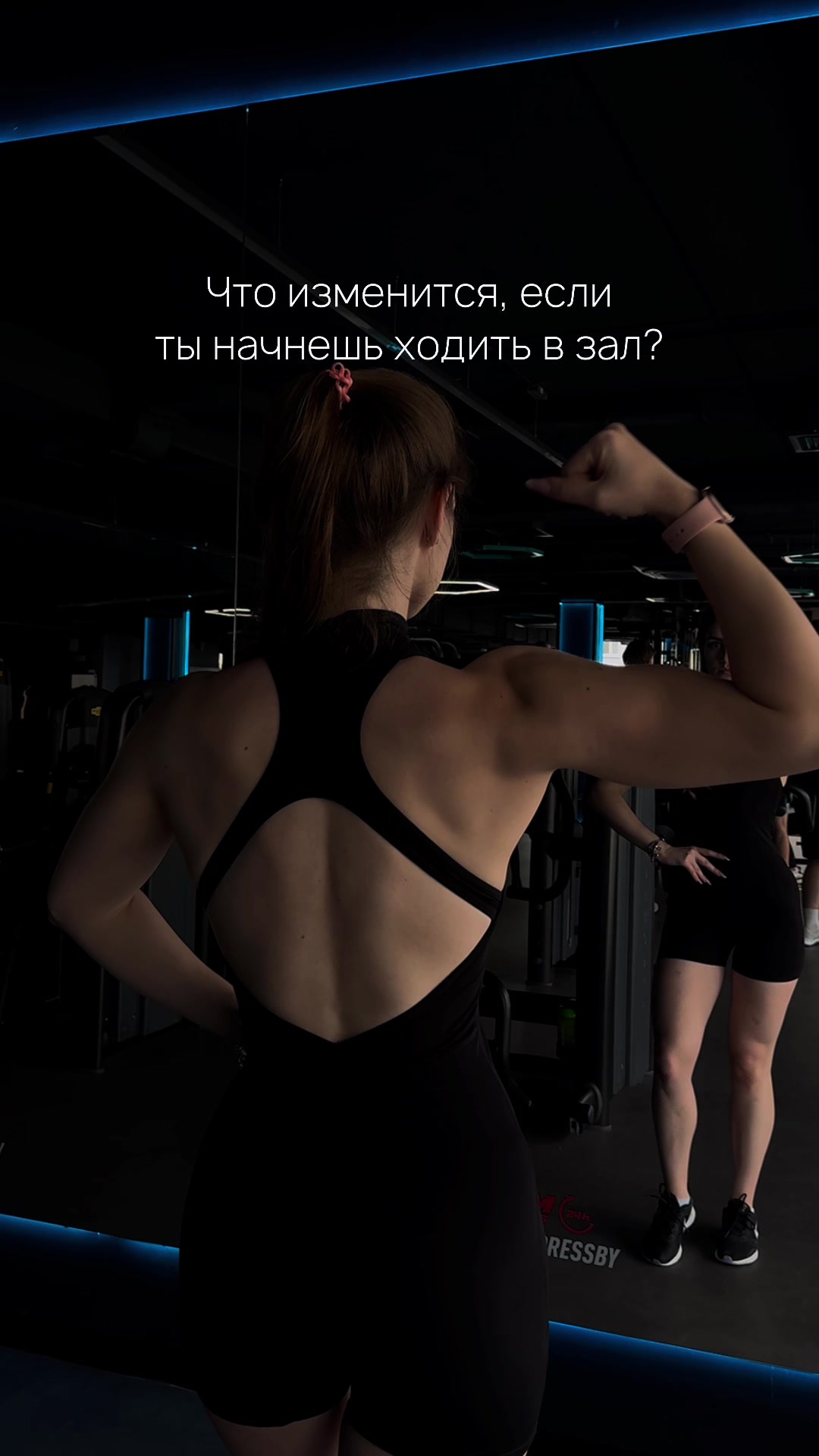 @Дарья | Фитнес-тренер
