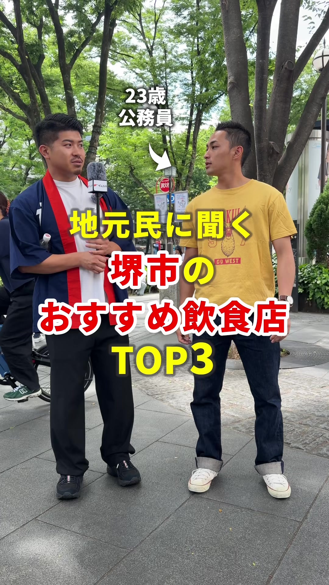 @まいてぃー社長🍚地元グルメ調査