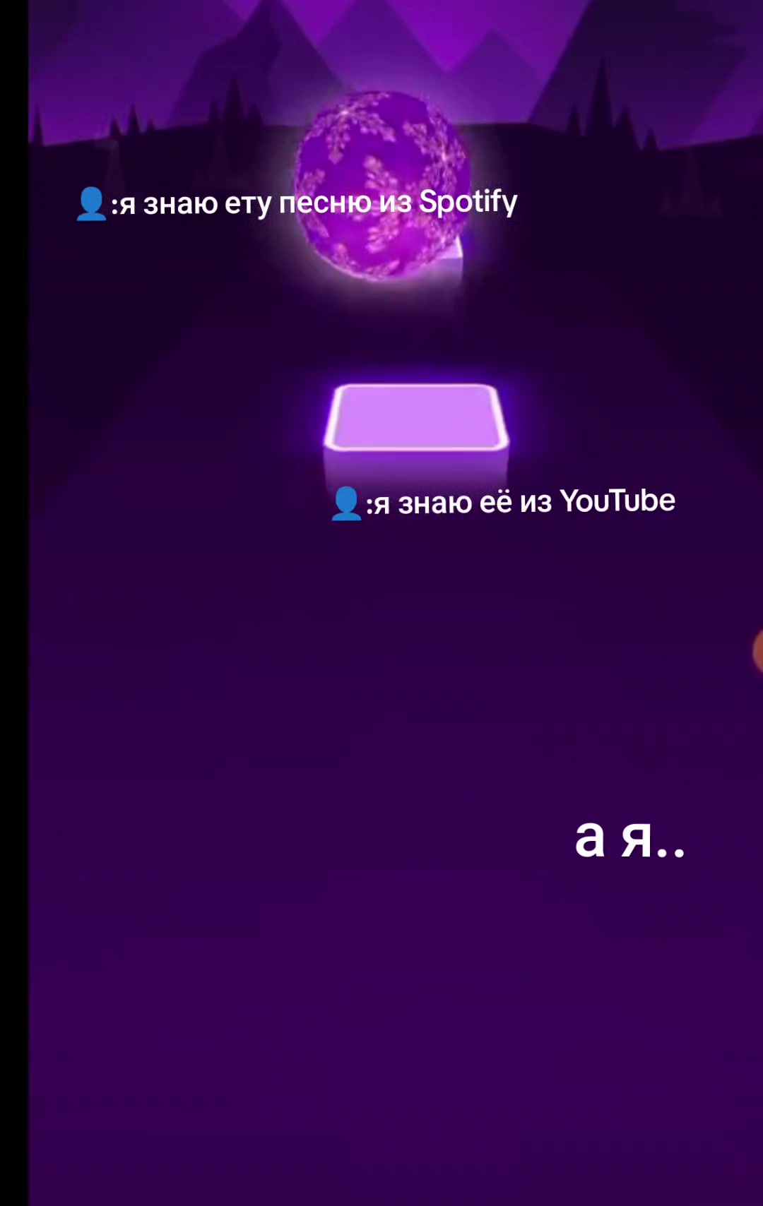 @🐈⬛Дєри𝄞