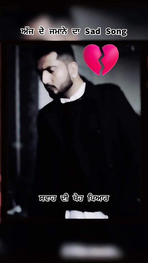 @ਸਵਾਹ&ensp;ਦੀ&ensp;ਖੇਹ&ensp;ਪਿਆਰ