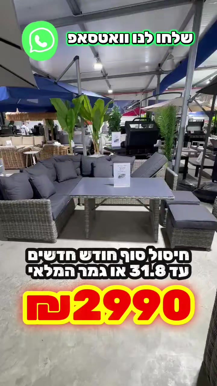 @חלל חיצון גרילים