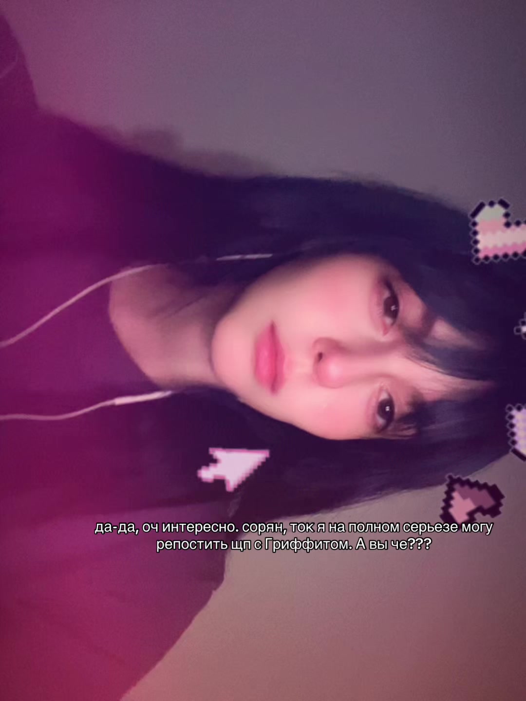 @минхи йунхи. 礻
