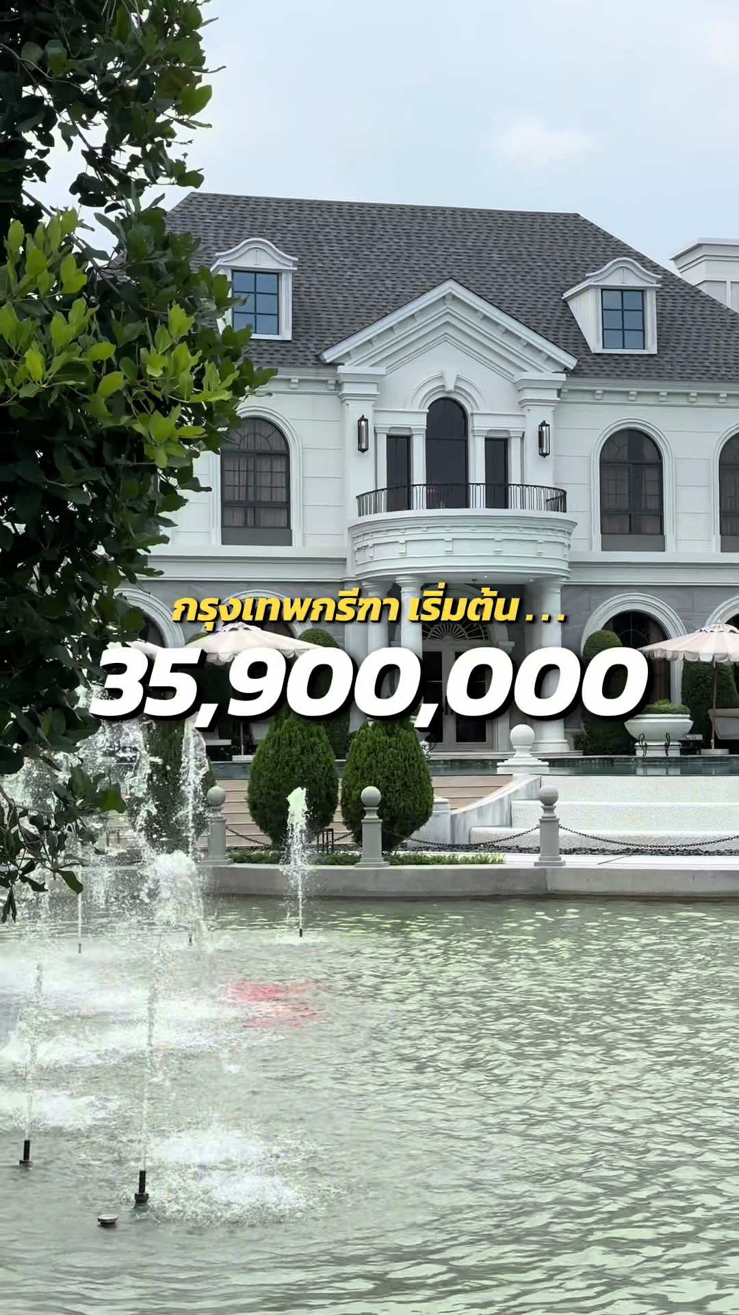 @Luxury Property TH