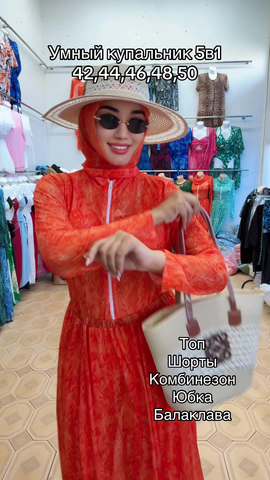@Купальники Шымкент