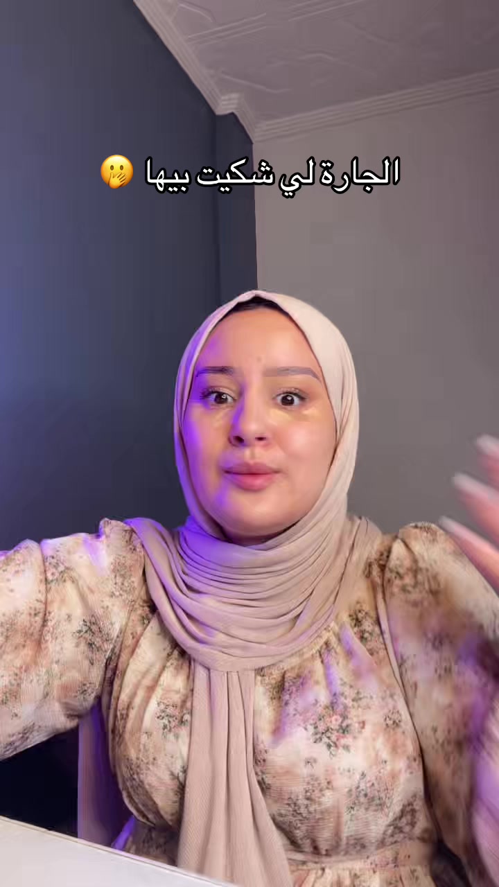 @amira saidane