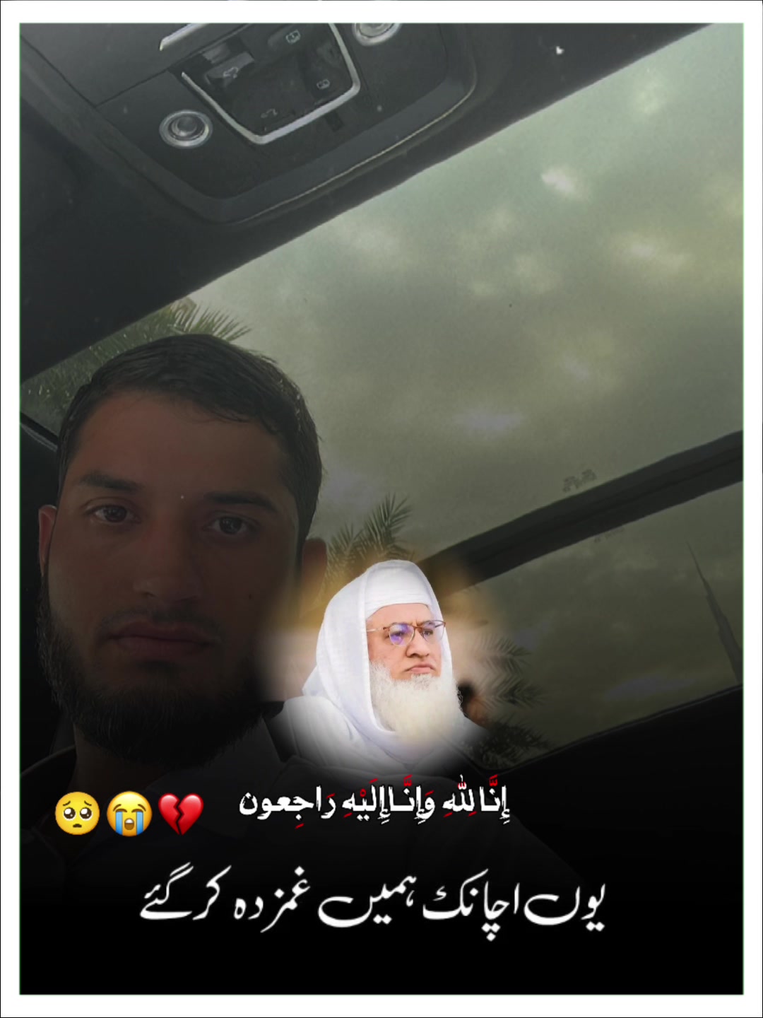 @ساحل یوسفزئی 🕊️🌸