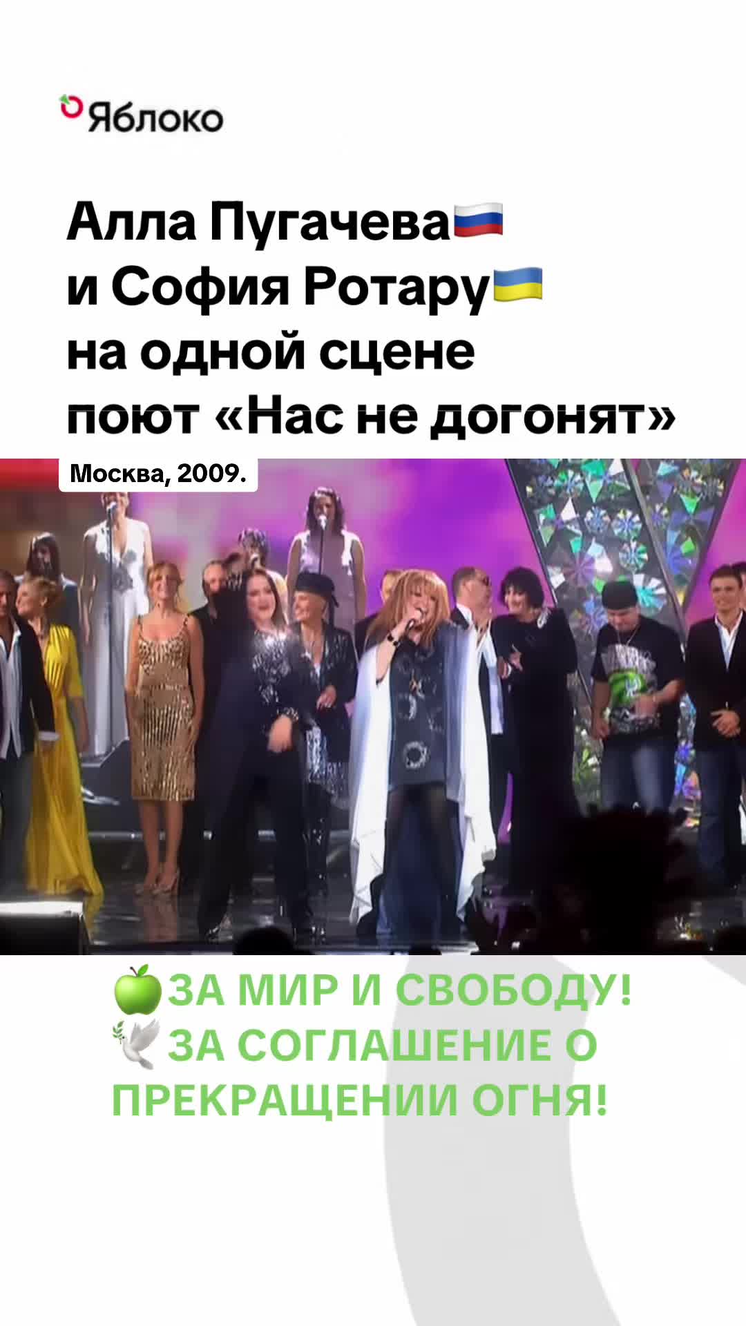 @Партия Яблоко