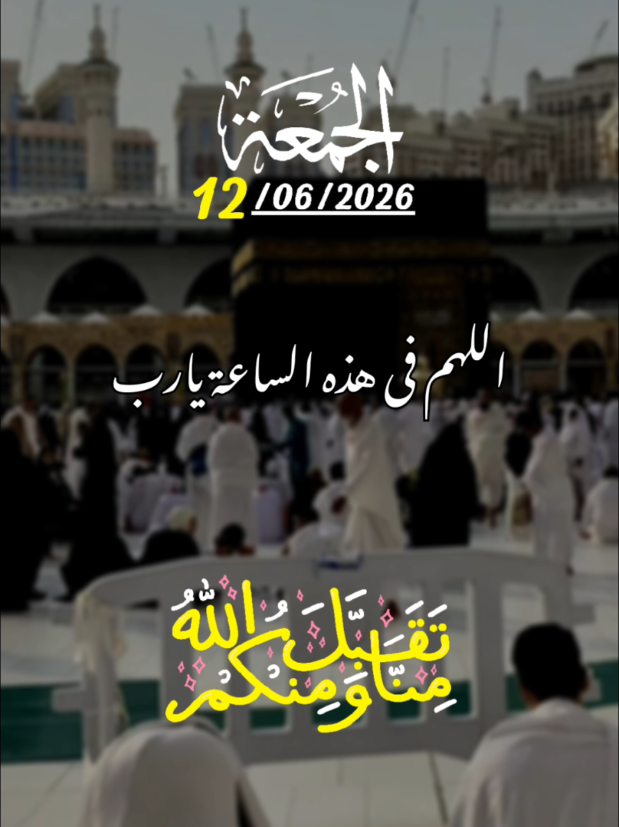 @دعاء مستجاب