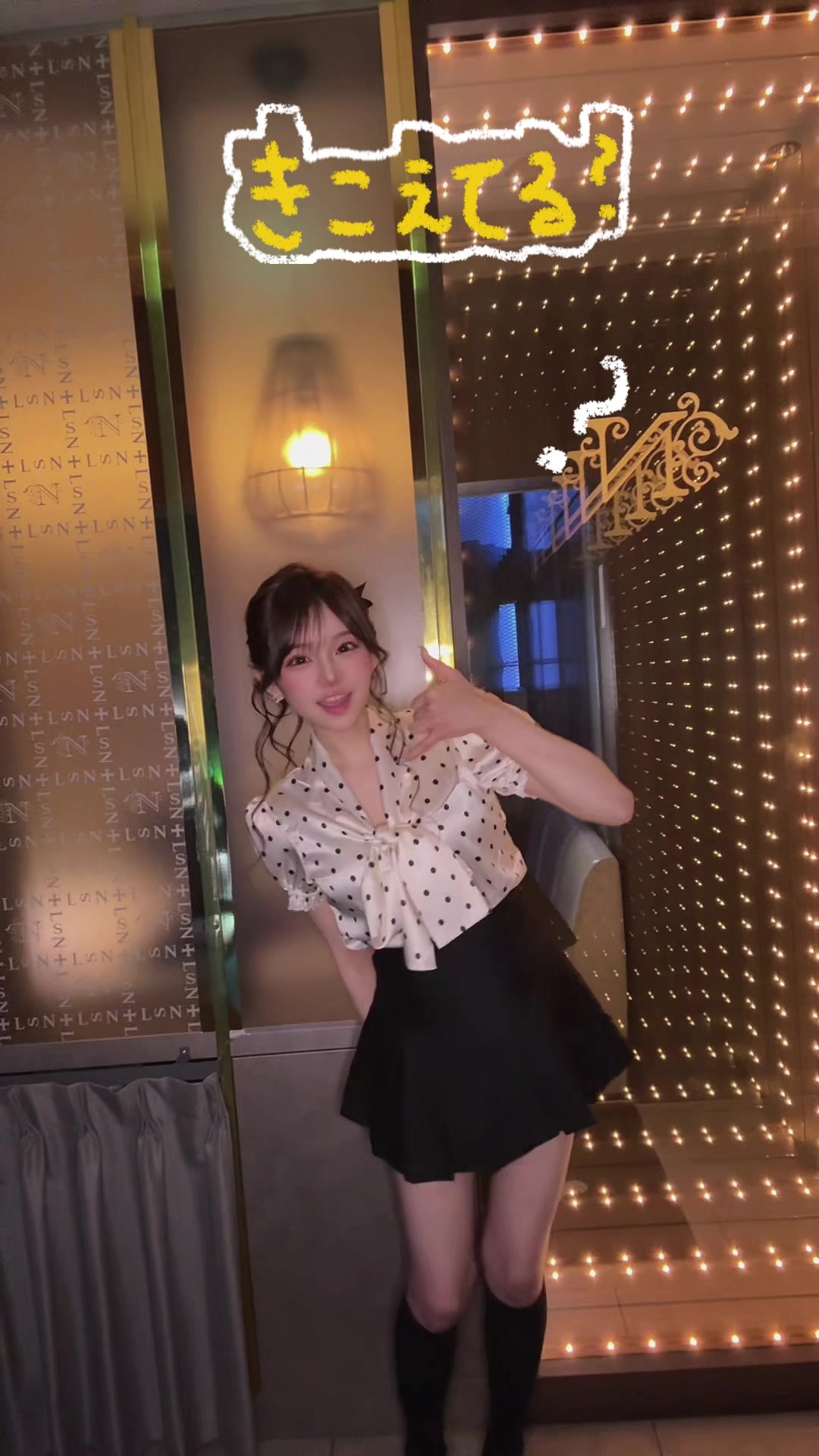 @花 衣