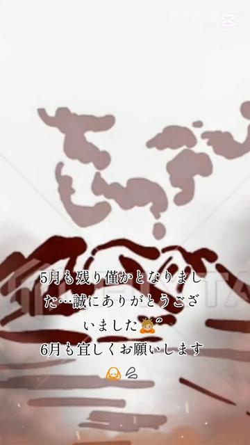 @✿薩誠丸✿