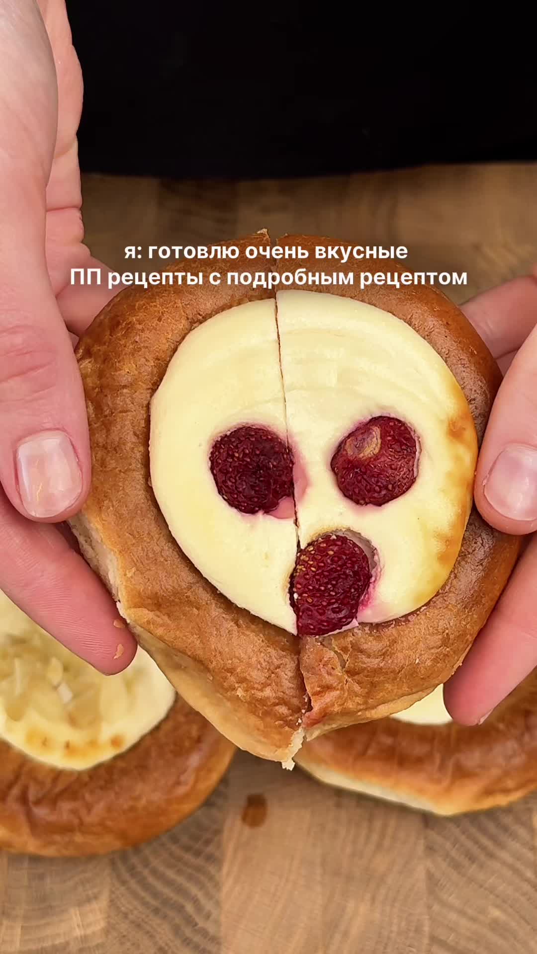 @тг с рецептами: @ksennkf