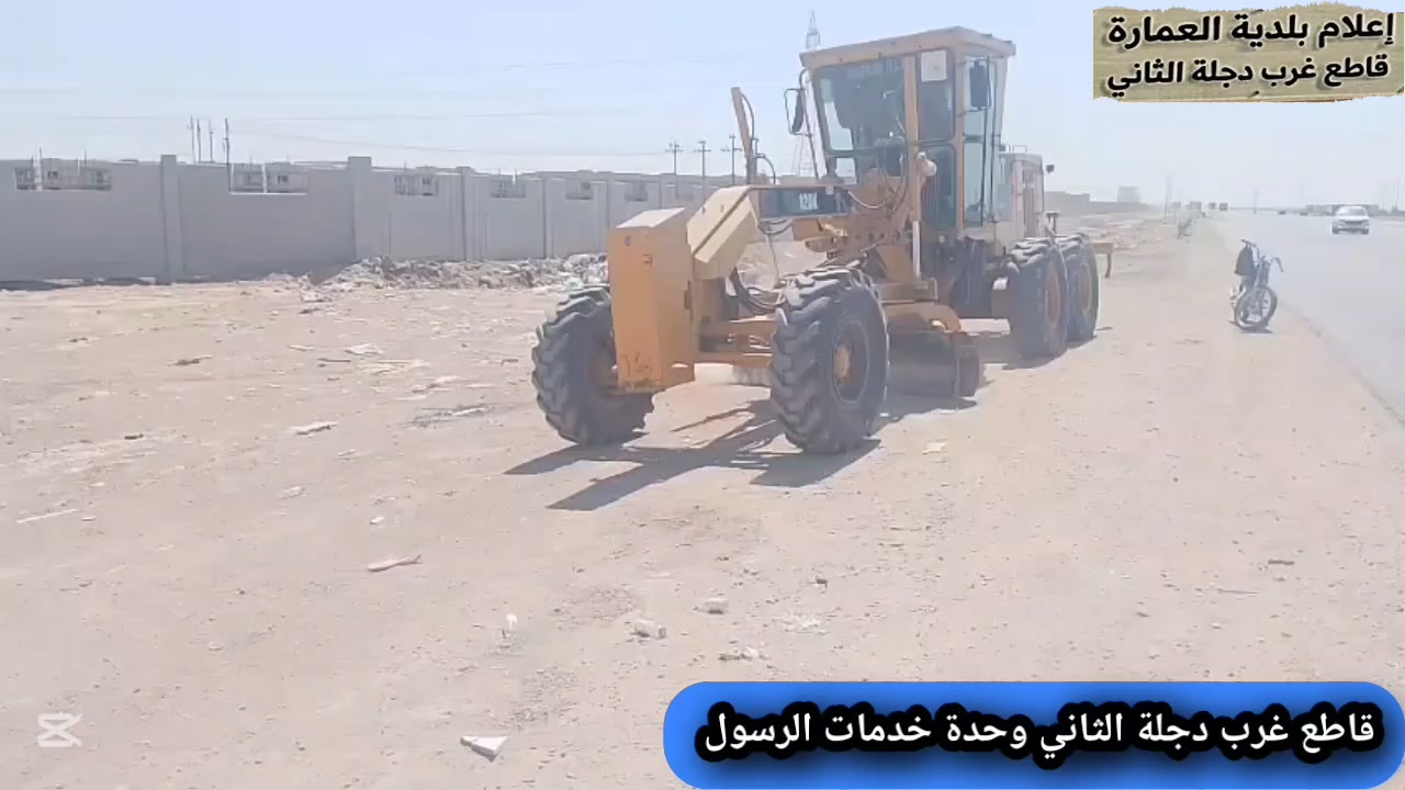 @اعلام قاطع غرب دجلة الثاني