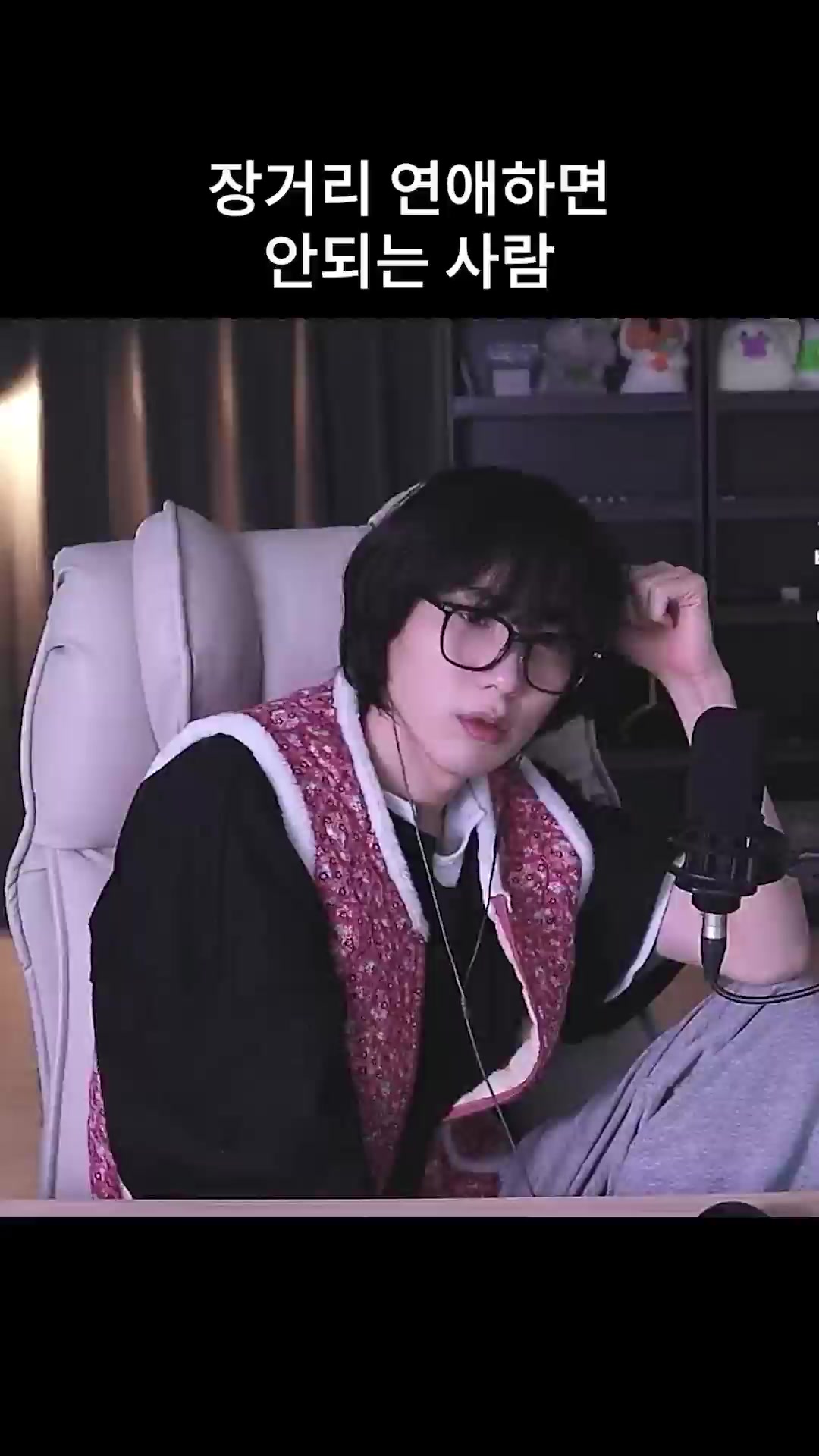 @갱여운