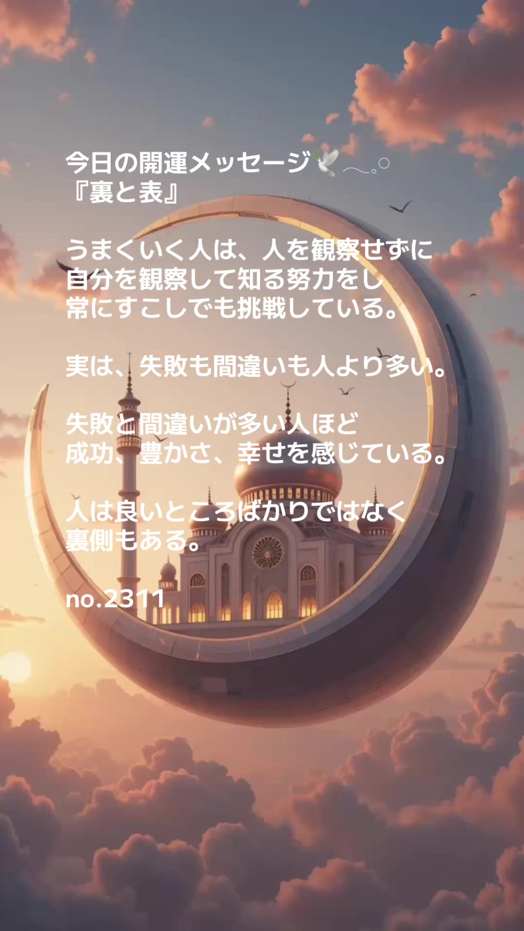 @あま姐さん🫧霊視ヒーラー