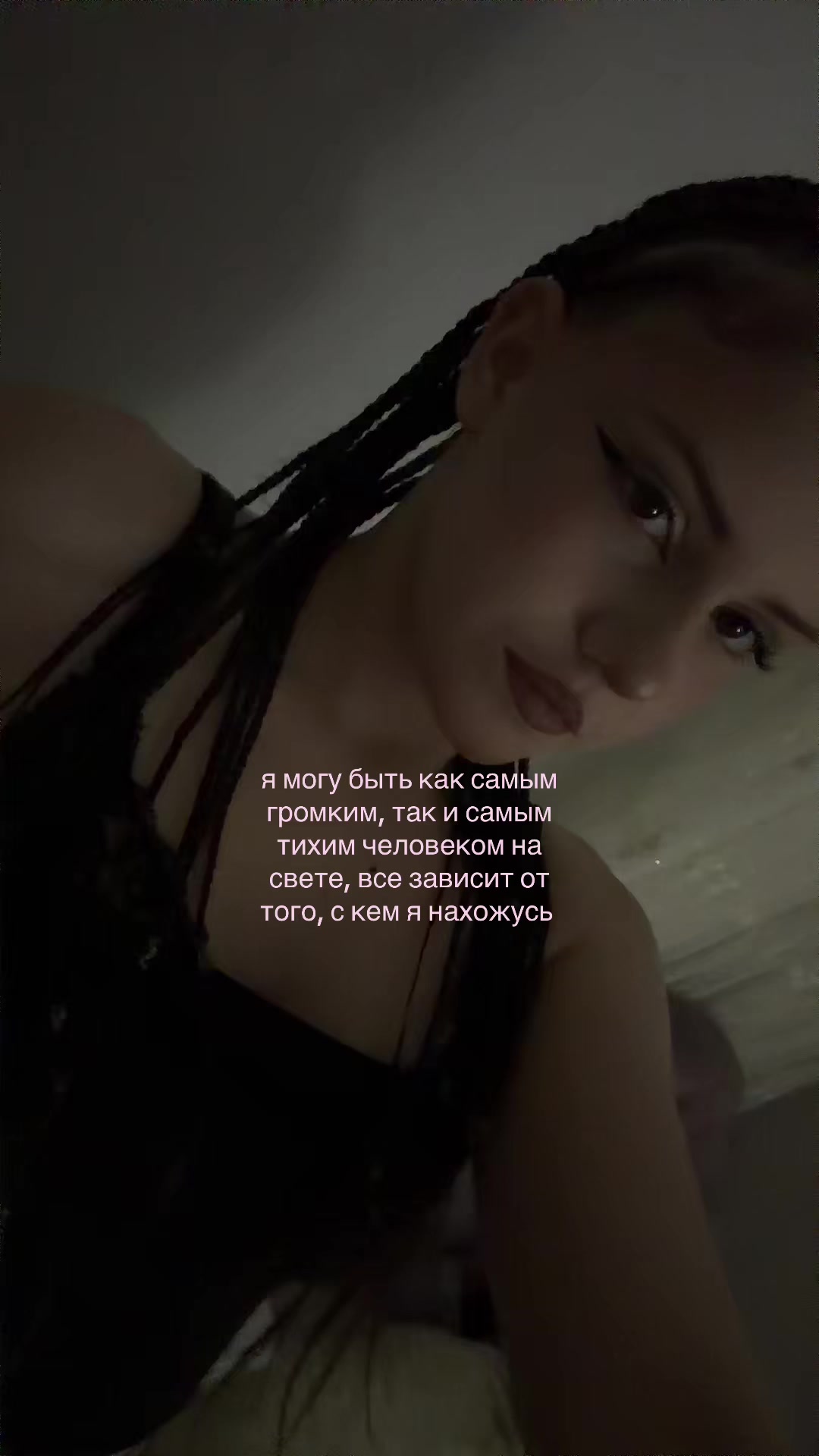 @ева тут
