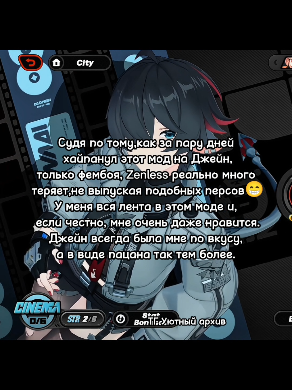 @game.kat.alioth