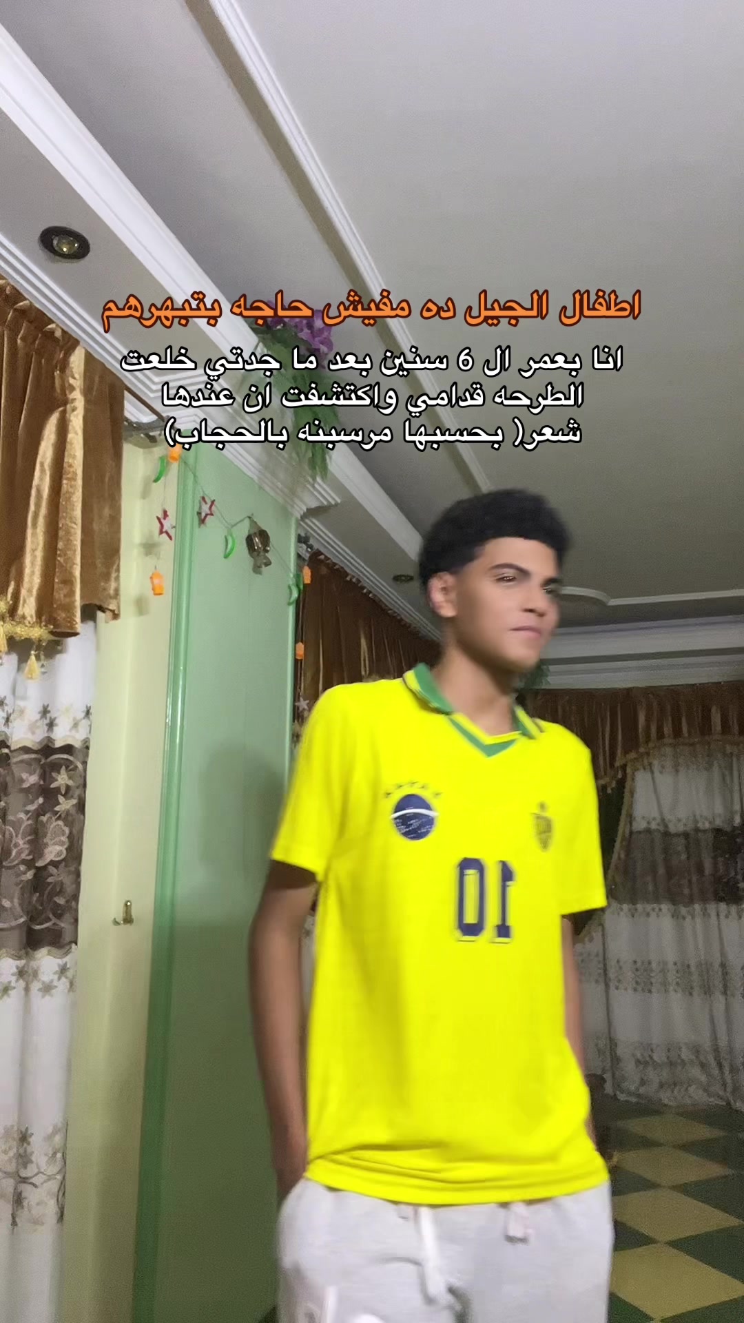 @๐ Abo kamel ุงูู
ุถุญู๐