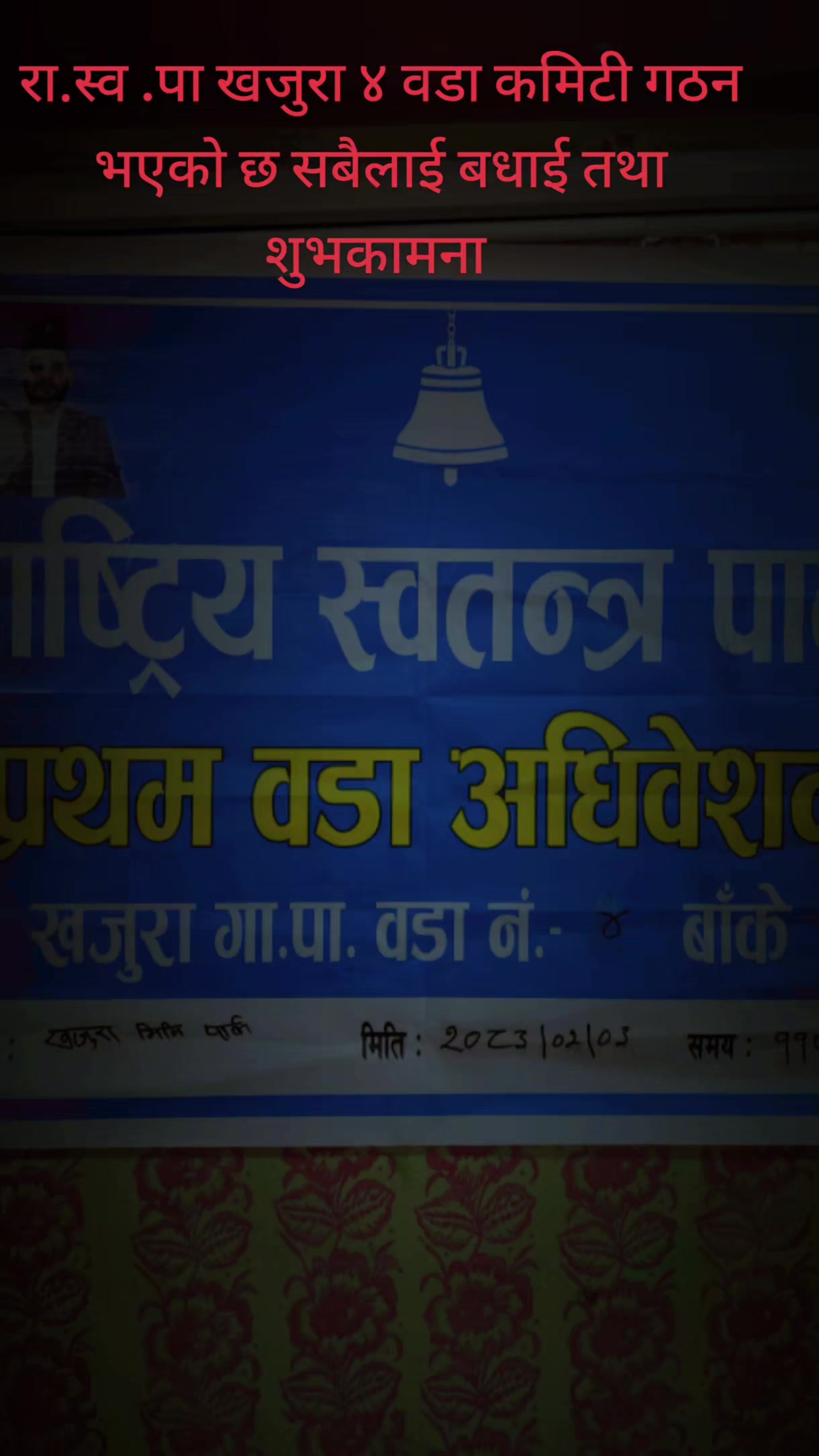 @Keshar Budha chhetri