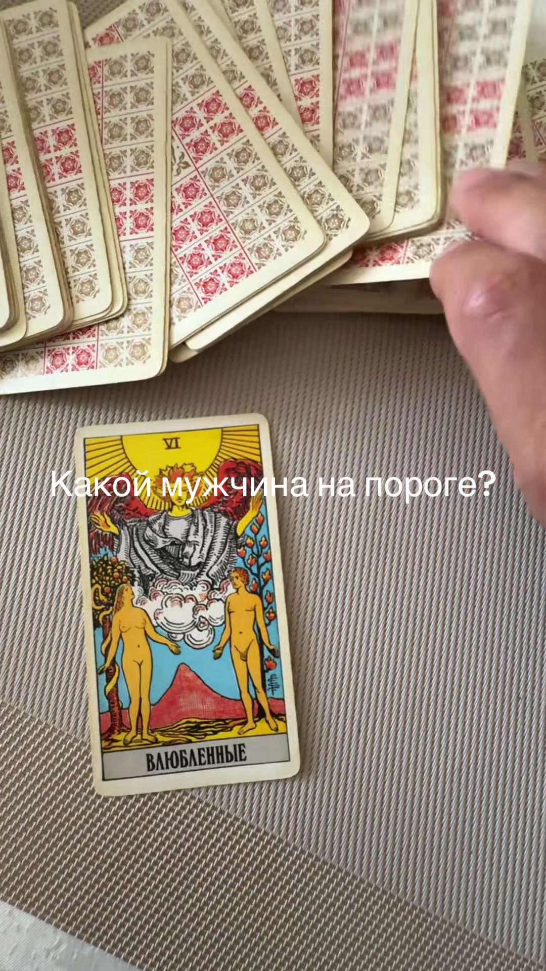 @Tanya
