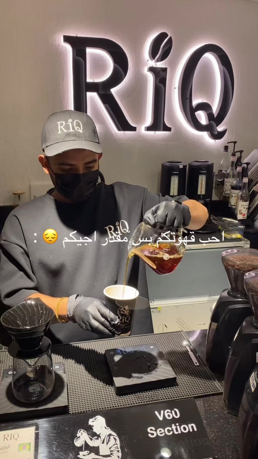@riq.coffee