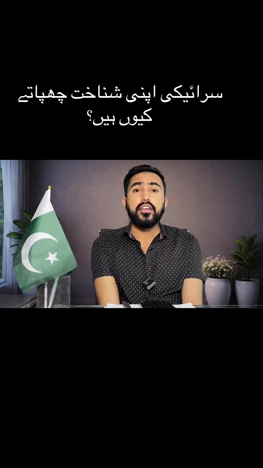@Dr Amir Mustafa Daha