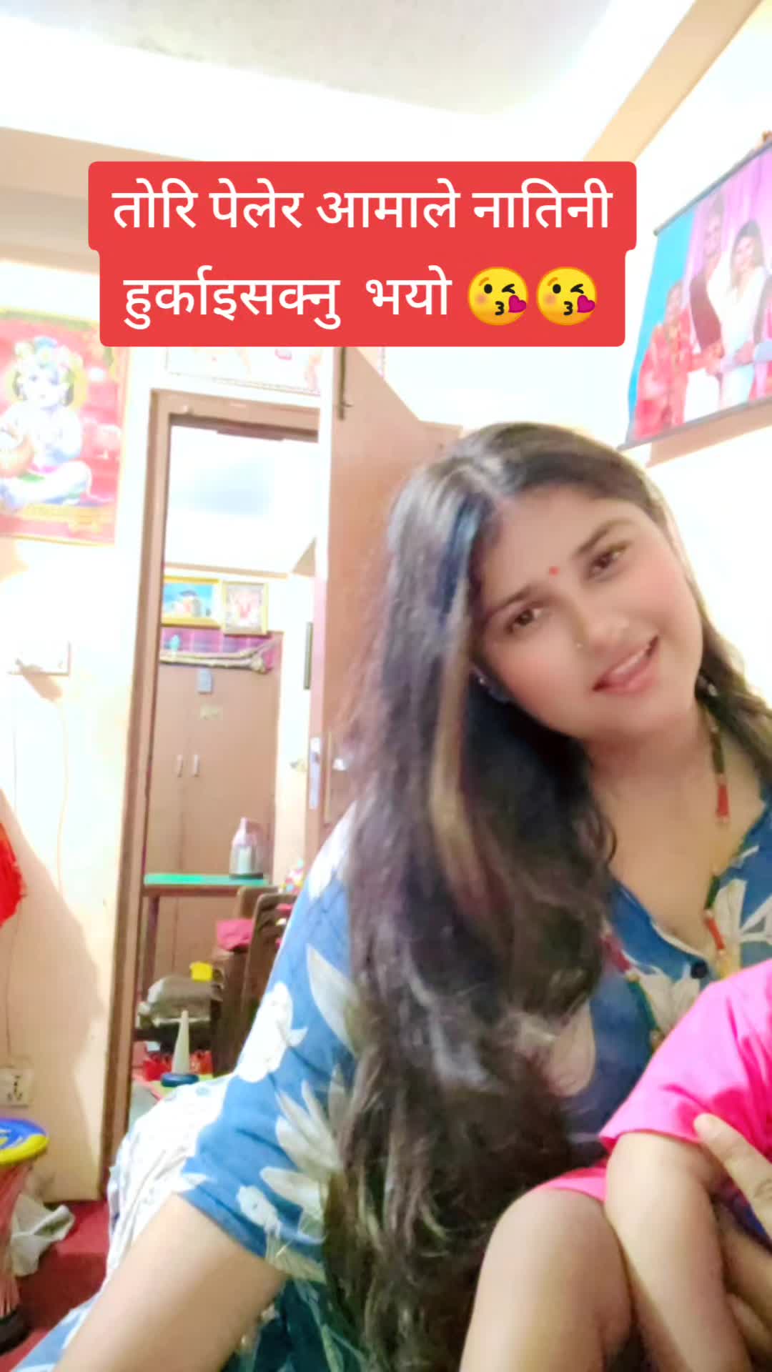 @sanchu😘