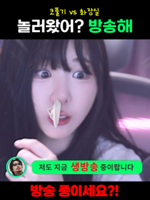 @유할매