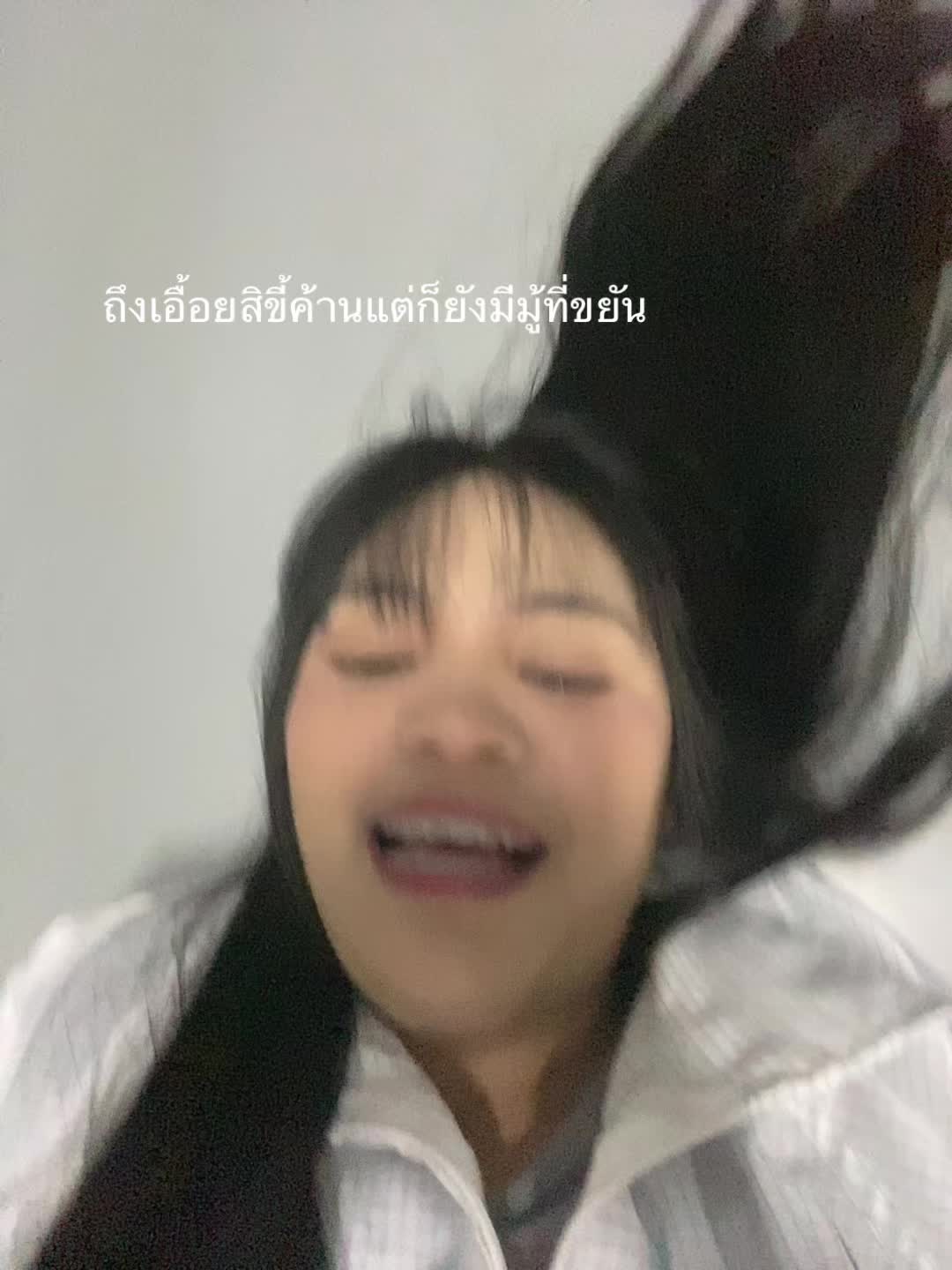 @อีมายอีกี้