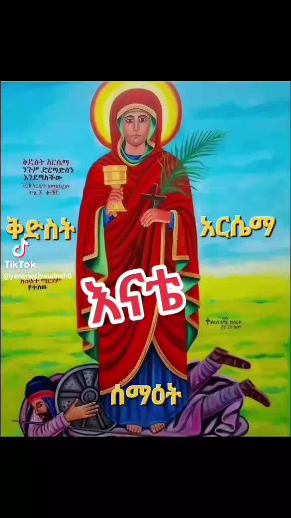 @yewubdar Melese