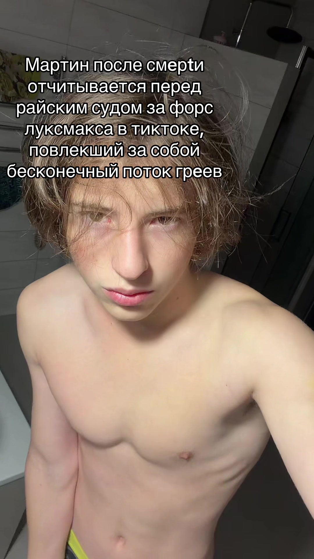 @weeeeisit