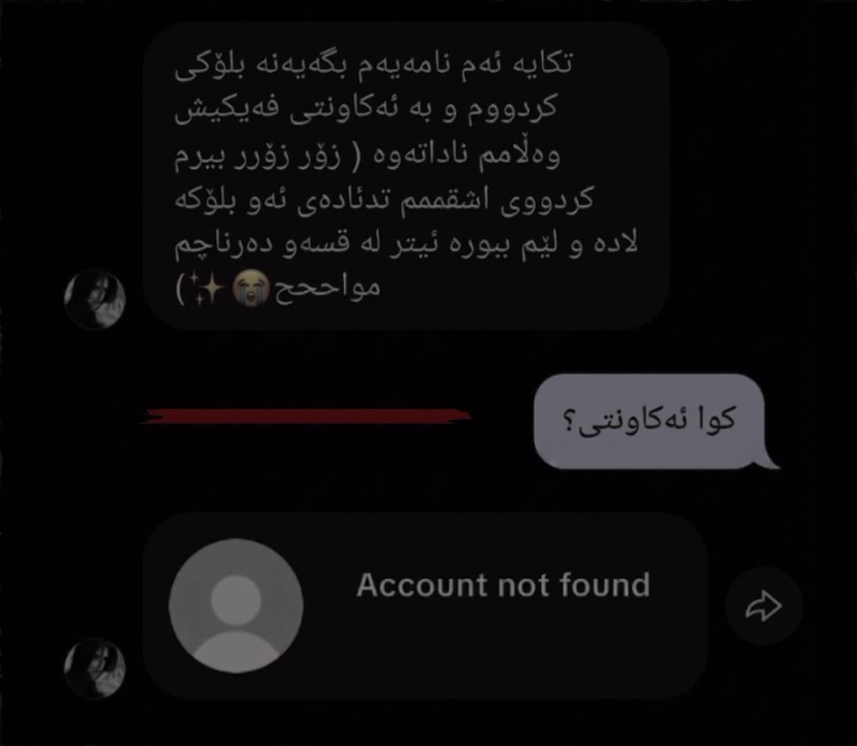 @• مــــــM̲a̲r̲y̲ـــــاری •