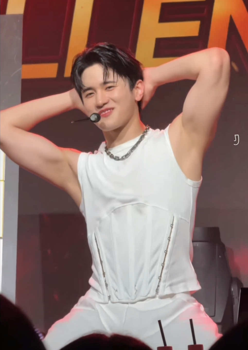 @내 사랑