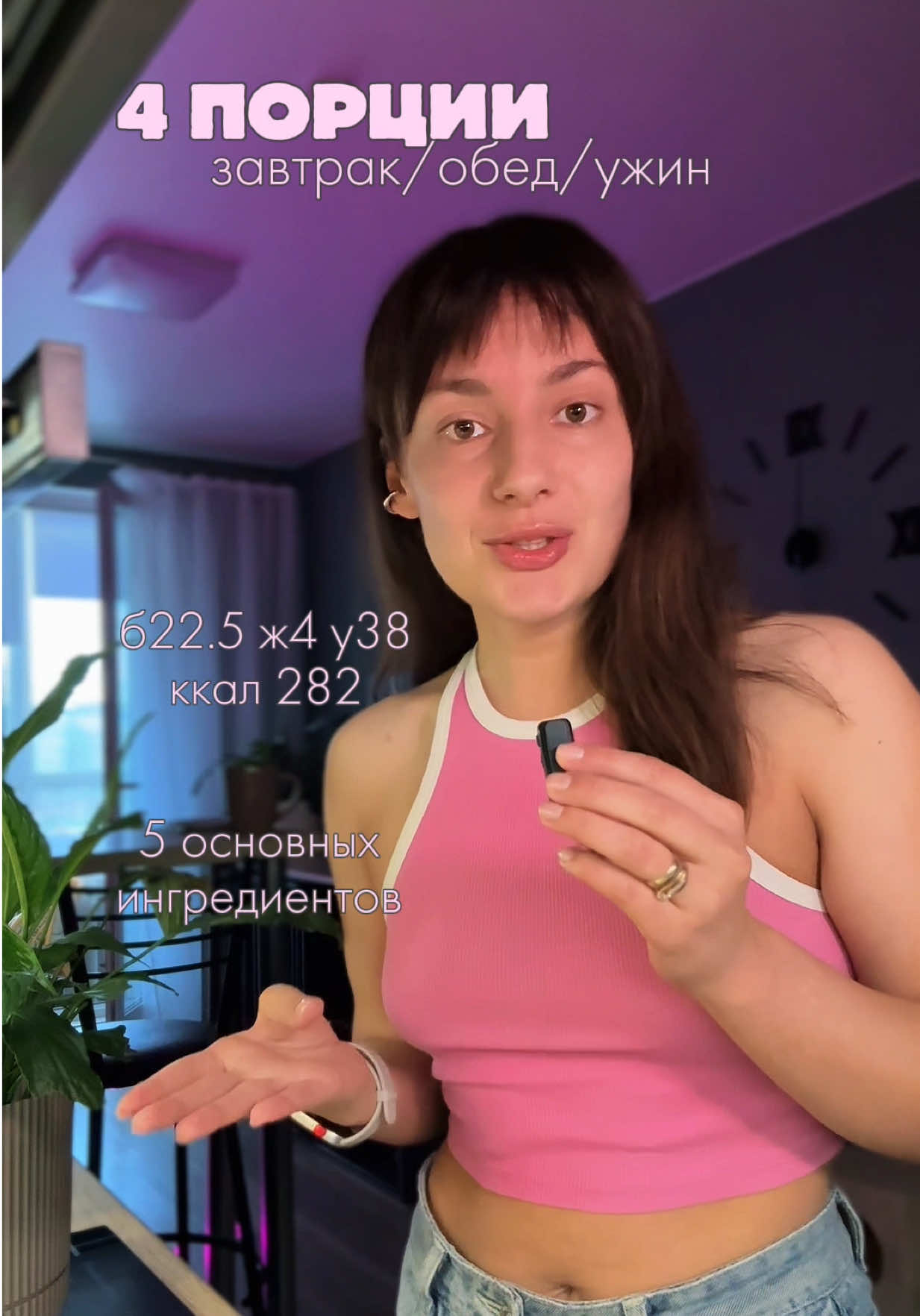 @anka_ivovna | рецепты
