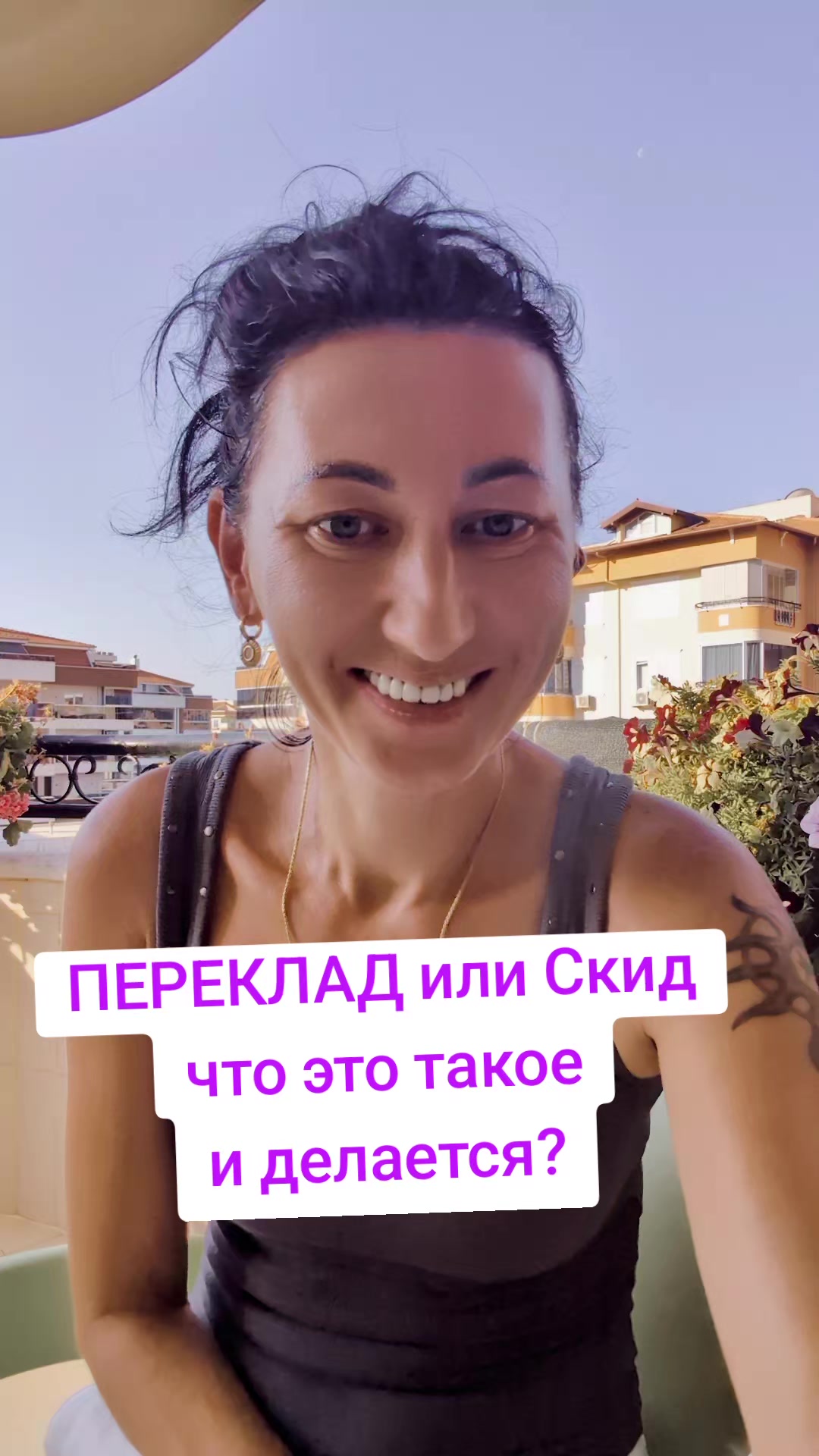 @Грани Реальности