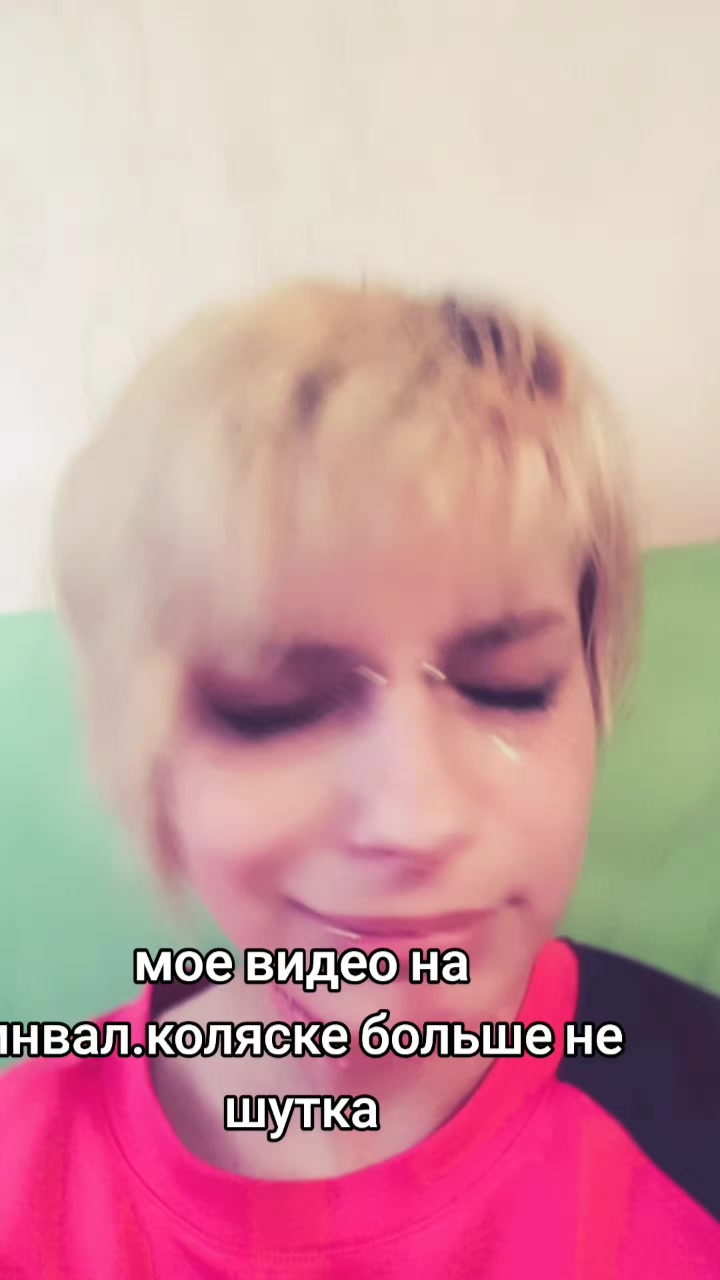 @рина