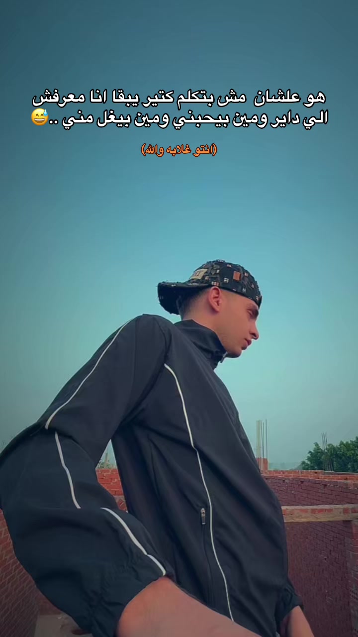 @﮼الأردني ﮼ 🐺🥇