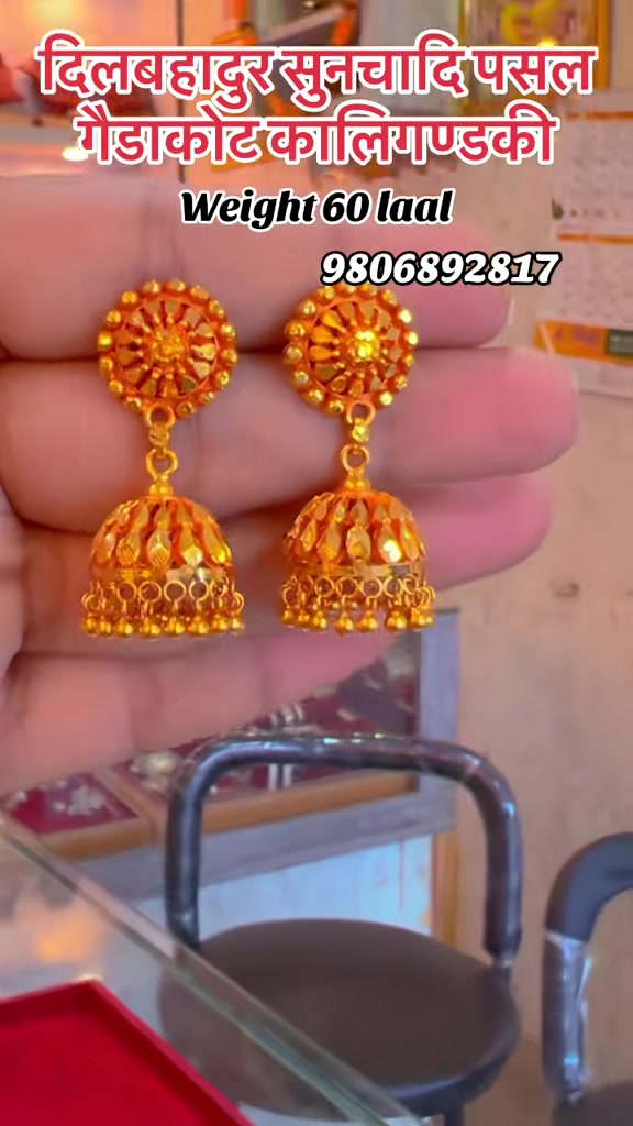 @दिलबहादुर सुनचादि पसल