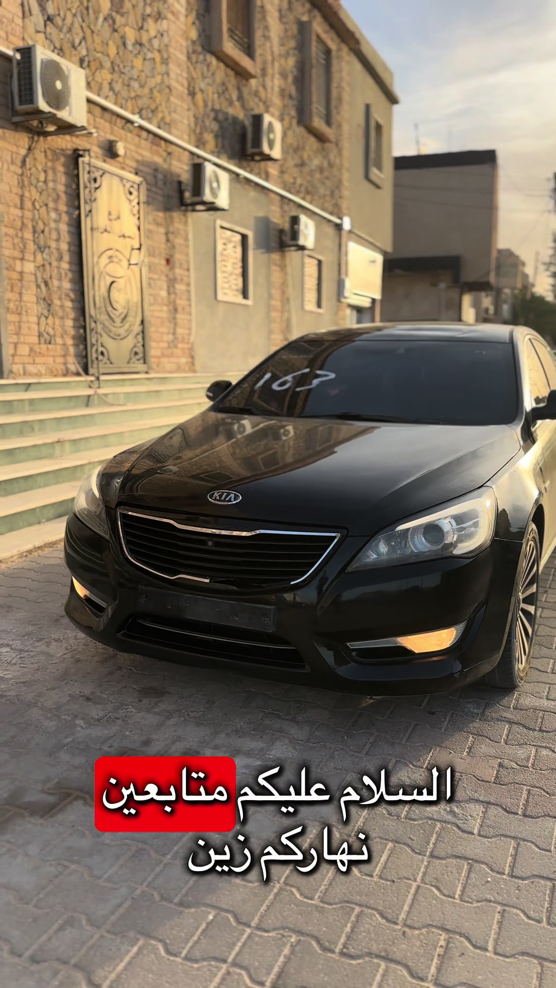 @شركة درب السلامة 🌟